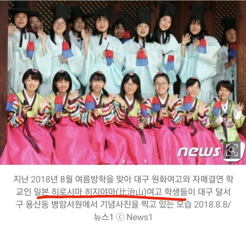 제식갤 일뽕들이 평가하는 한국여자 외모