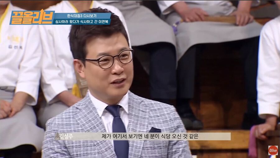 요리대회 수준이 지나치게 높을 경우 발생하는 부작용