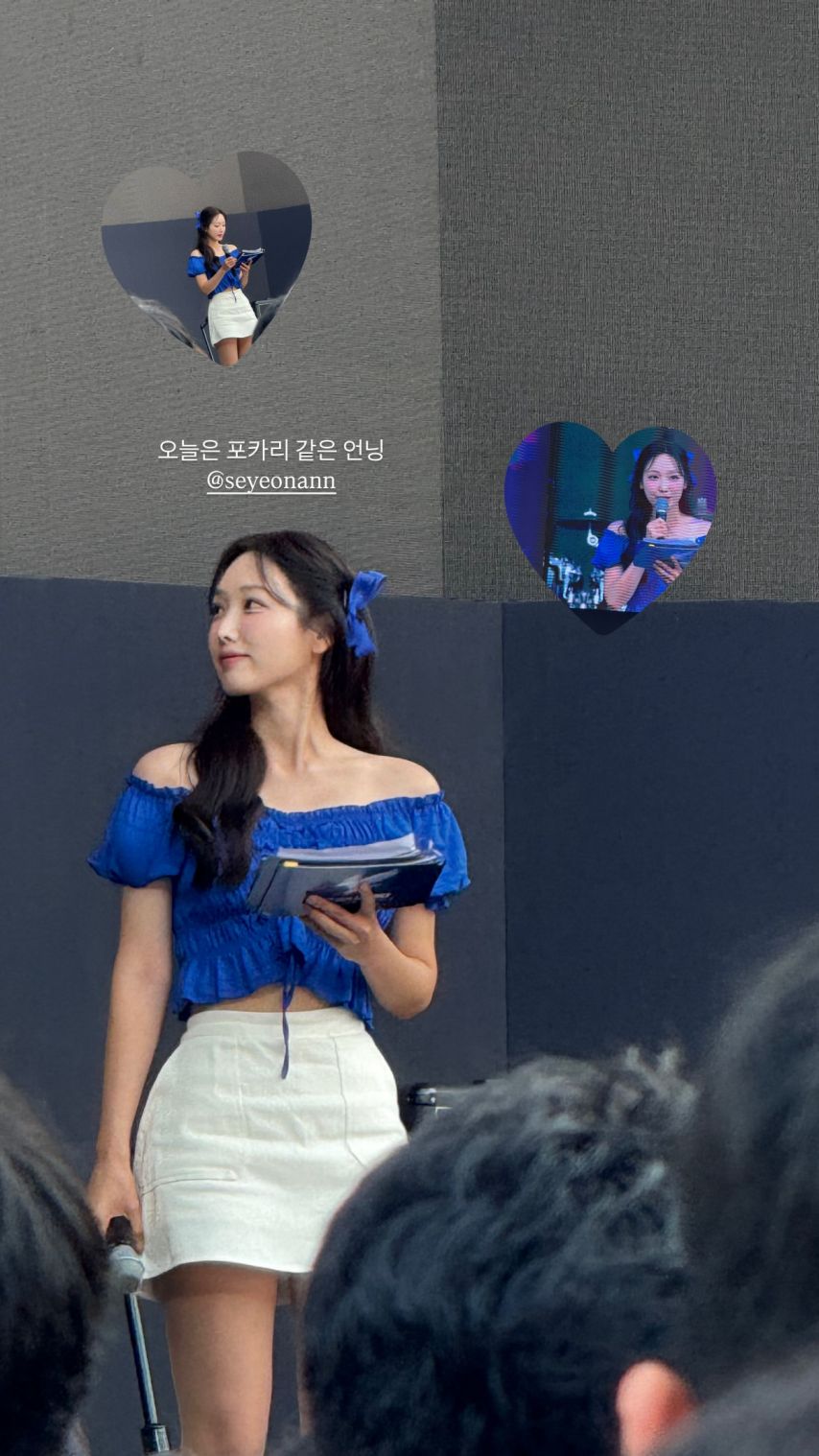 김세연 아나운서