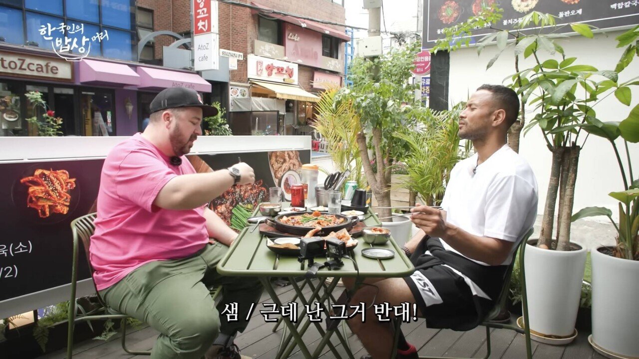 아들한테 쌍욕 할뻔한 샘 해밍턴