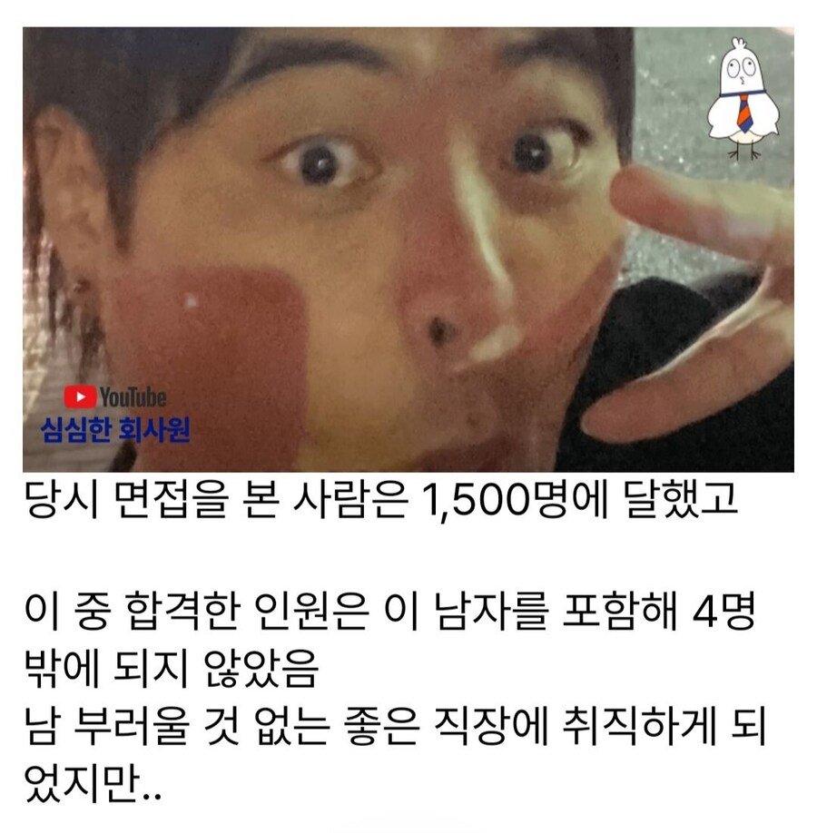 일본의 개막장 인생 레전드