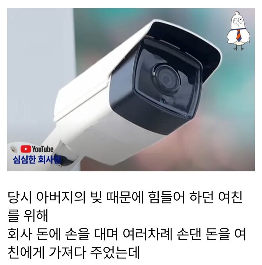 일본의 개막장 인생 레전드
