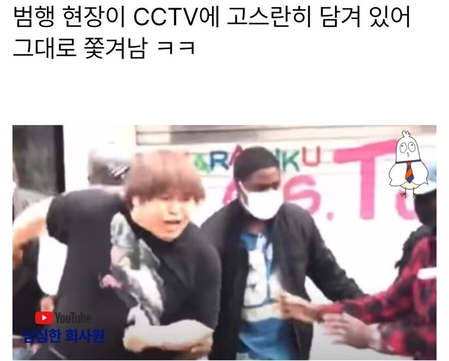 일본의 개막장 인생 레전드