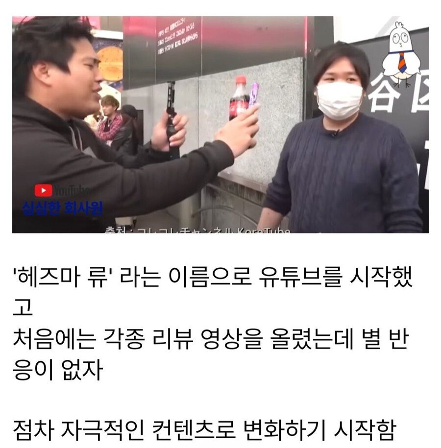 일본의 개막장 인생 레전드