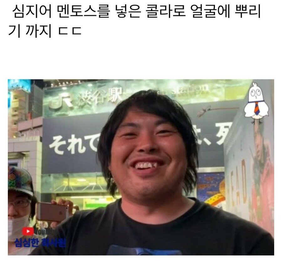 일본의 개막장 인생 레전드
