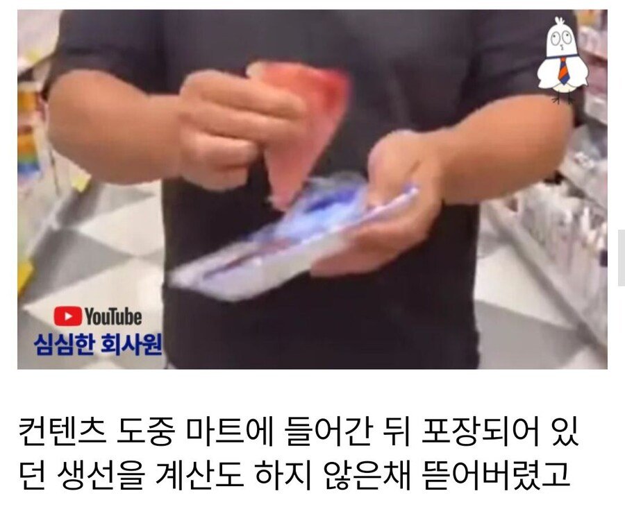 일본의 개막장 인생 레전드