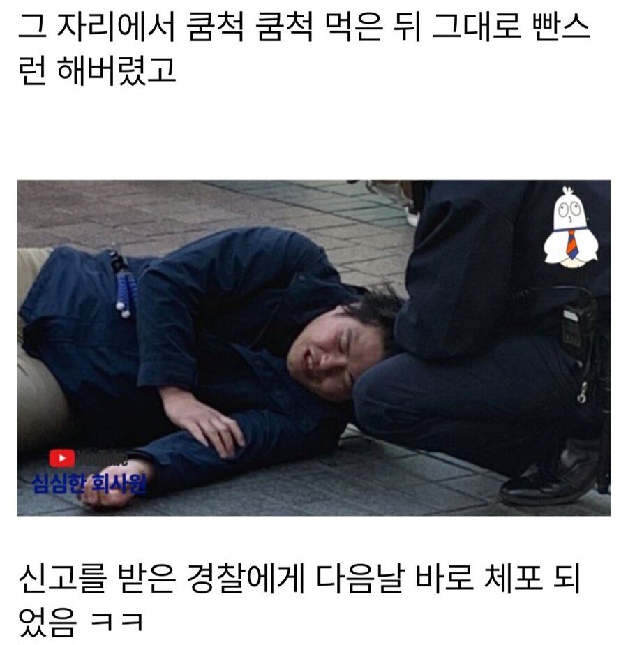 일본의 개막장 인생 레전드