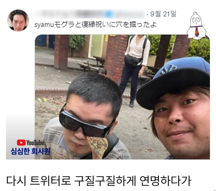 일본의 개막장 인생 레전드