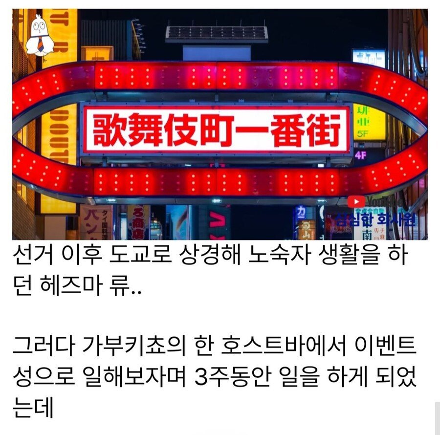 일본의 개막장 인생 레전드