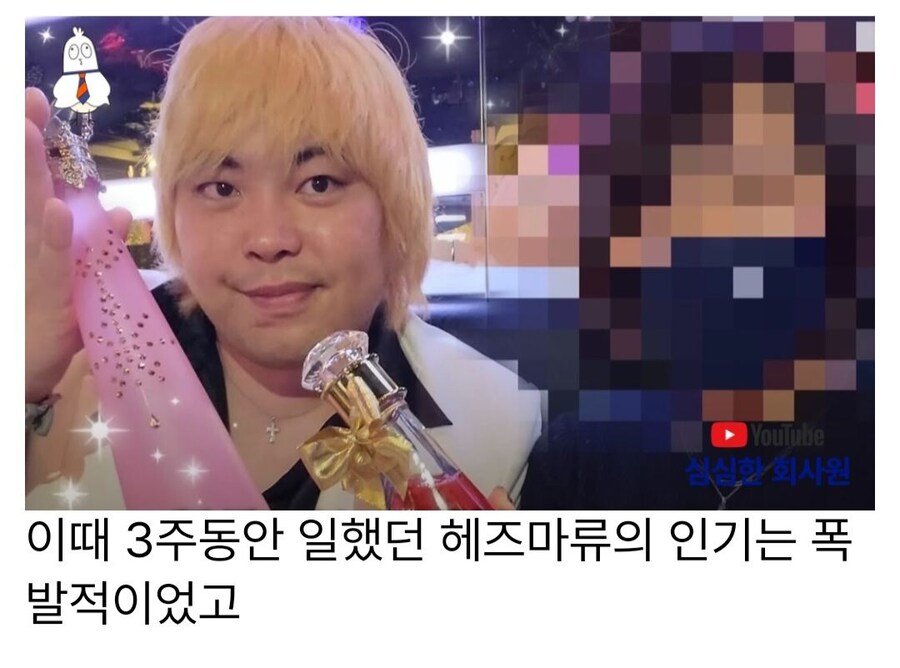 일본의 개막장 인생 레전드