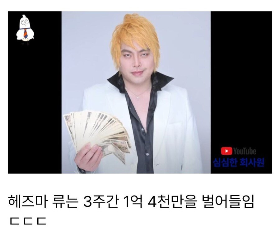 일본의 개막장 인생 레전드