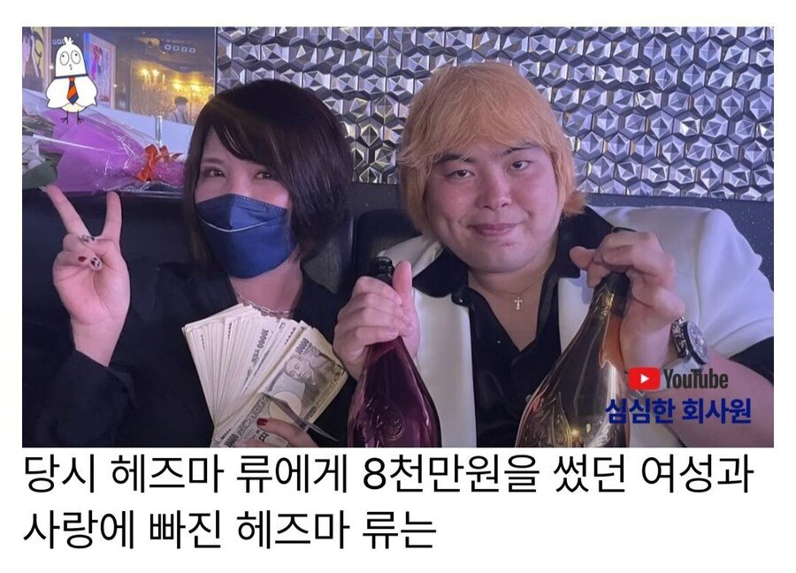 일본의 개막장 인생 레전드