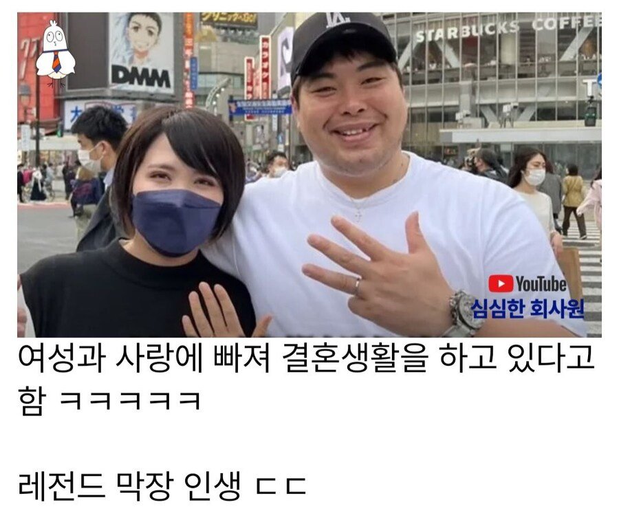 일본의 개막장 인생 레전드