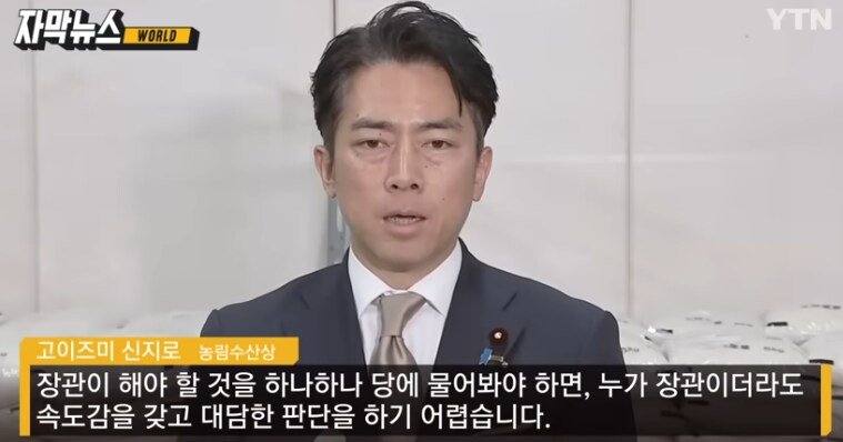 펀쿨섹좌 빠꾸없네 ㄷㄷㄷ