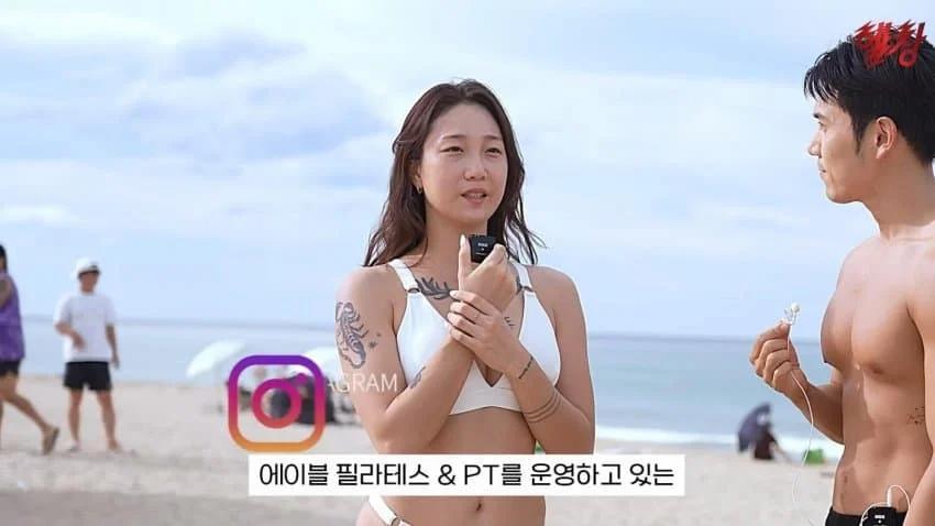 양양에 놀러가는 여자들 직업