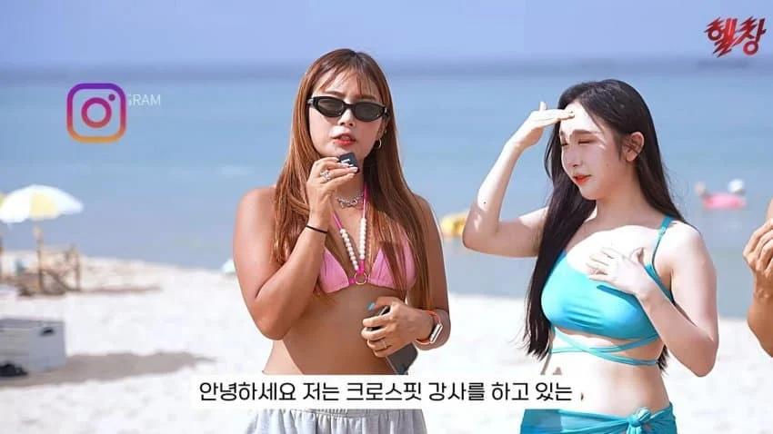 양양에 놀러가는 여자들 직업