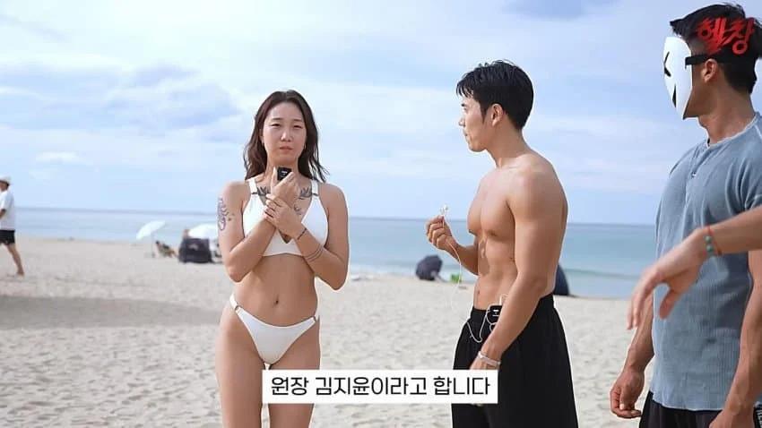 양양에 놀러가는 여자들 직업