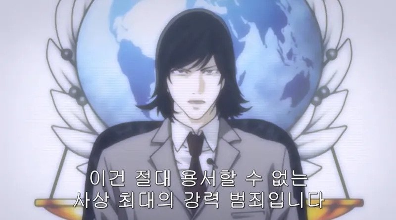 데스노트 초반부 명장면