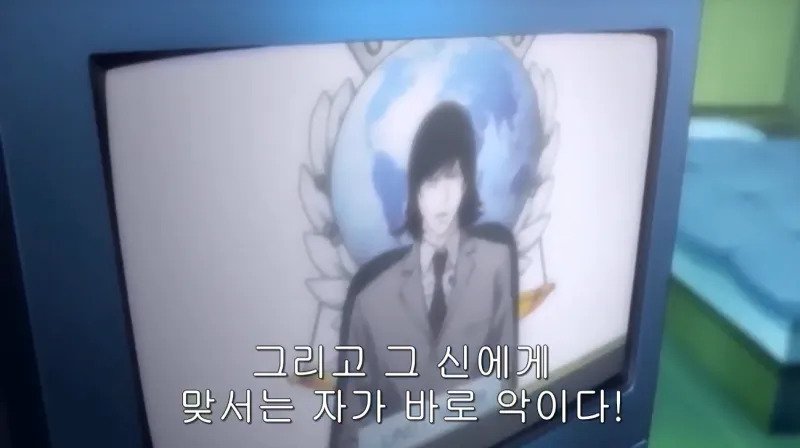 데스노트 초반부 명장면