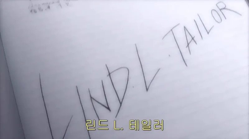 데스노트 초반부 명장면