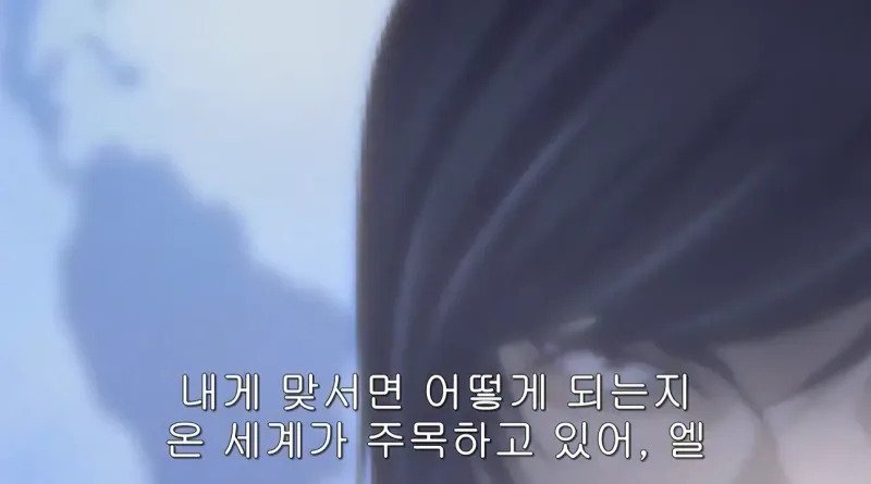데스노트 초반부 명장면