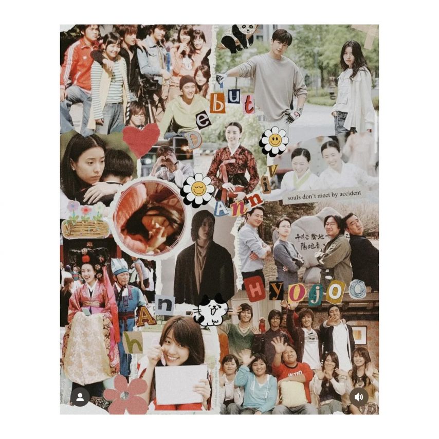 한효주 데뷔20주년