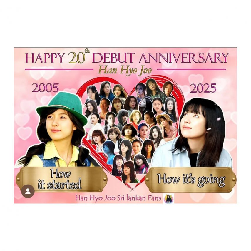 한효주 데뷔20주년