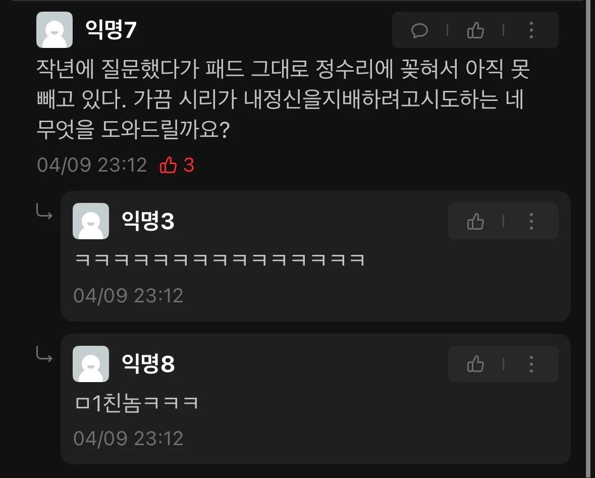 교수한테 pdf로 질문한 경북대 학생ㄷㄷㄷ