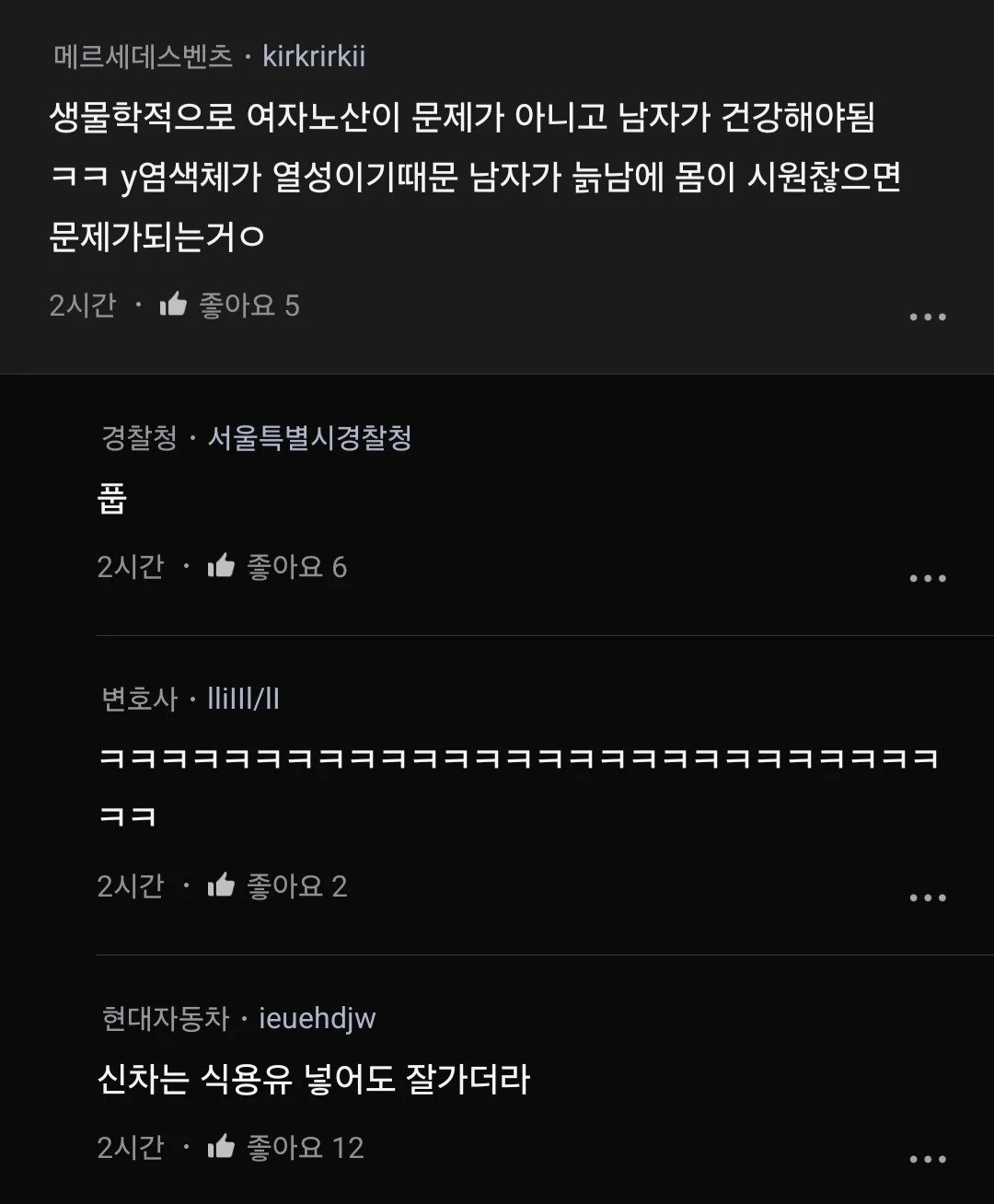여자 노산이 장점도 있지 않아?