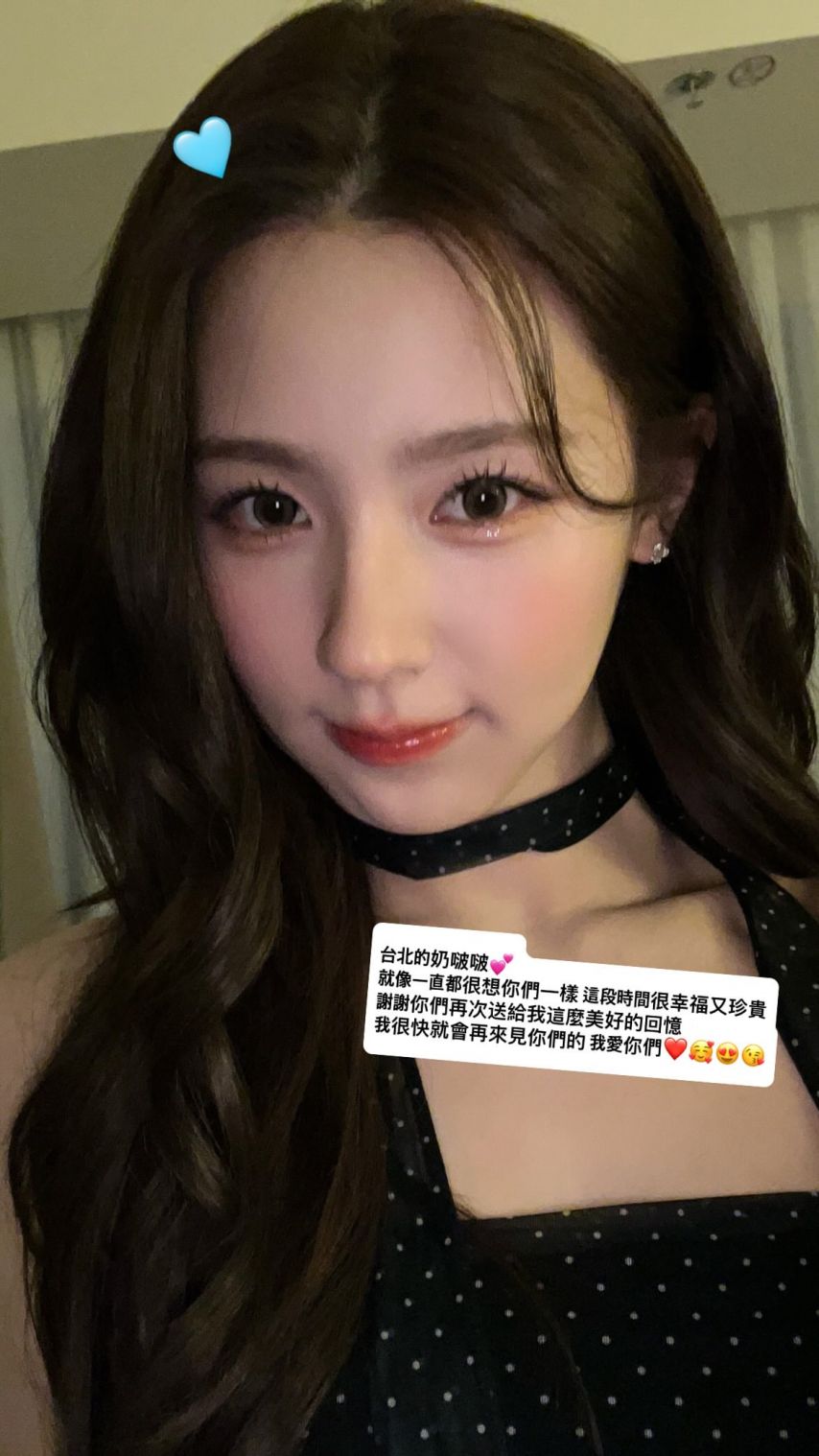 아이들 미연
