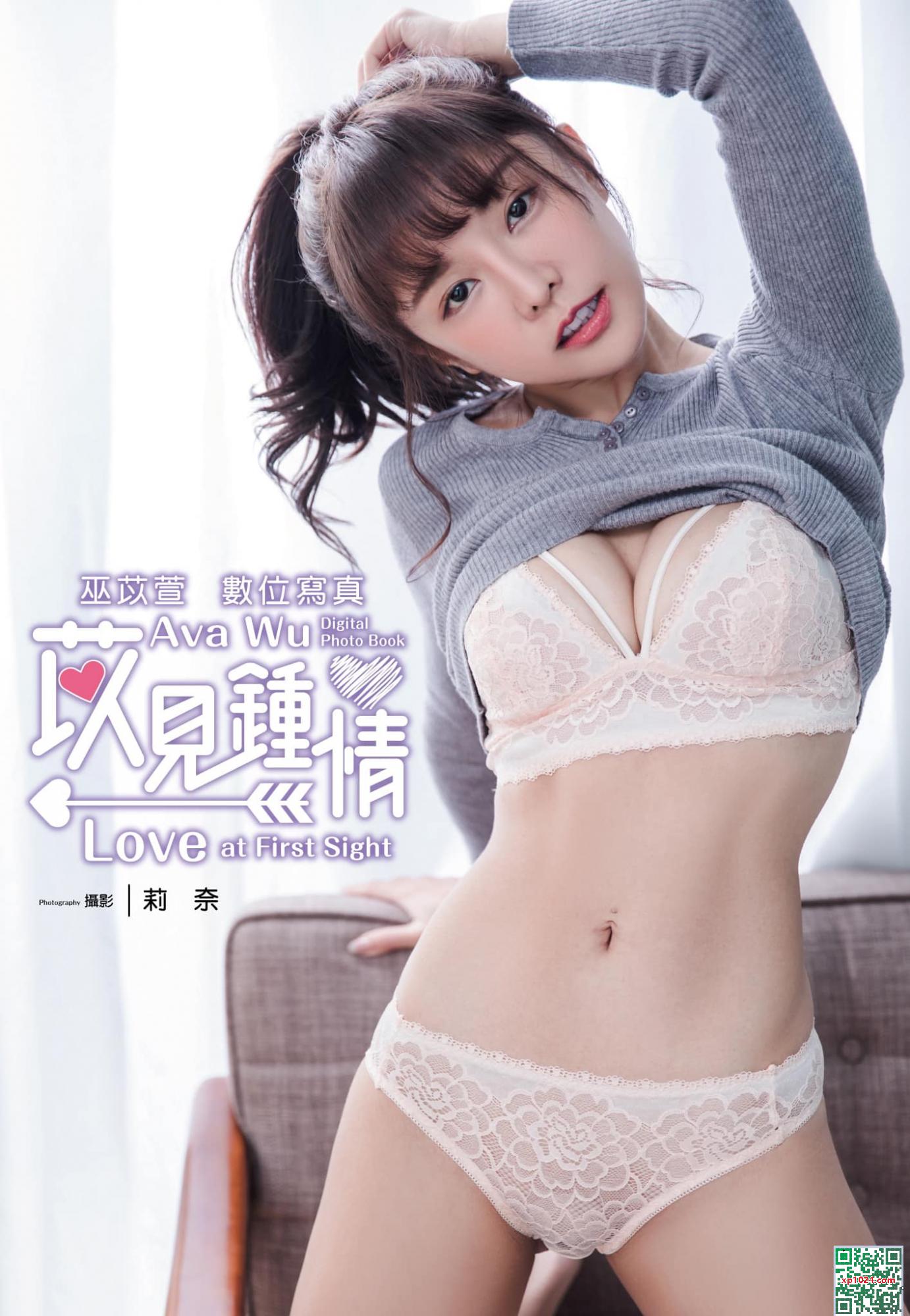 치어리더 Ava Wu, 몸매가 은꼴사