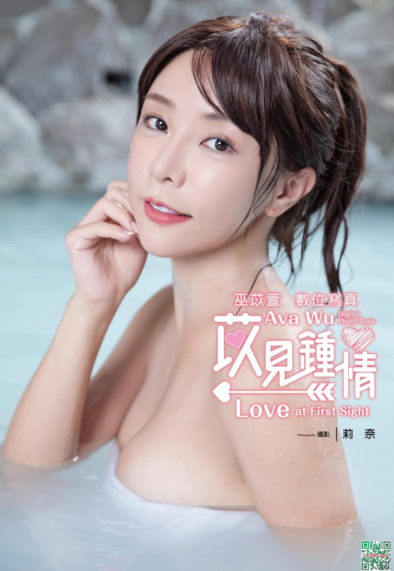 치어리더 Ava Wu, 몸매가 은꼴사