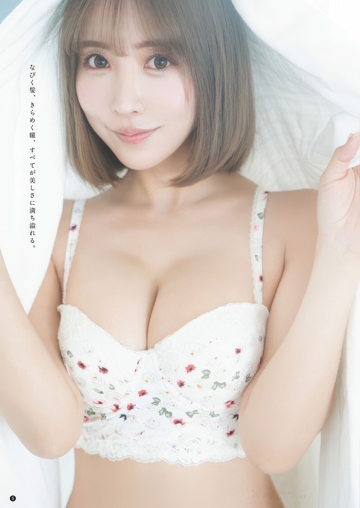 미카미 유아, 4월에 찍은 근황