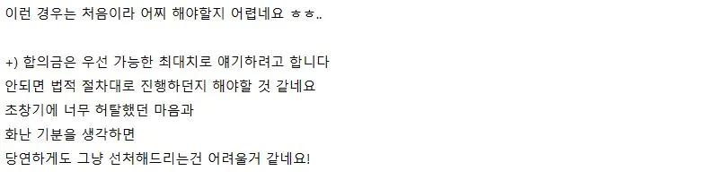 가게 앞 로즈마리 누가 훔쳐갔다는 자영업 사장님 ㄷㄷ