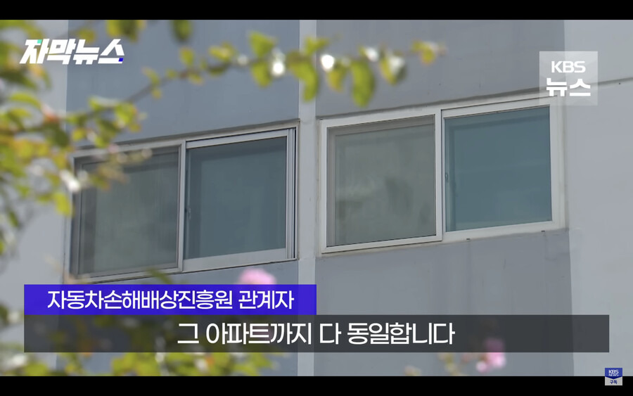 갑자기 은행에서 경매에 넘어갔다는 전화를 받은 남성