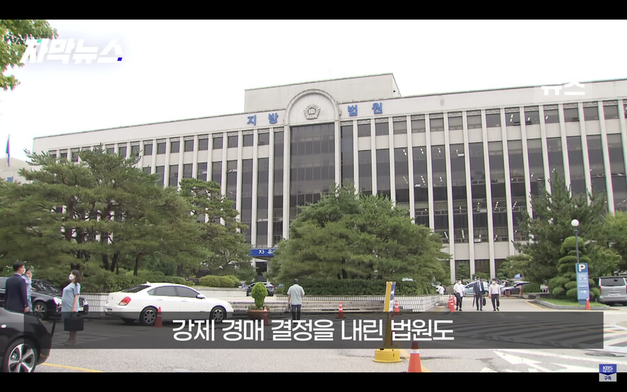 갑자기 은행에서 경매에 넘어갔다는 전화를 받은 남성