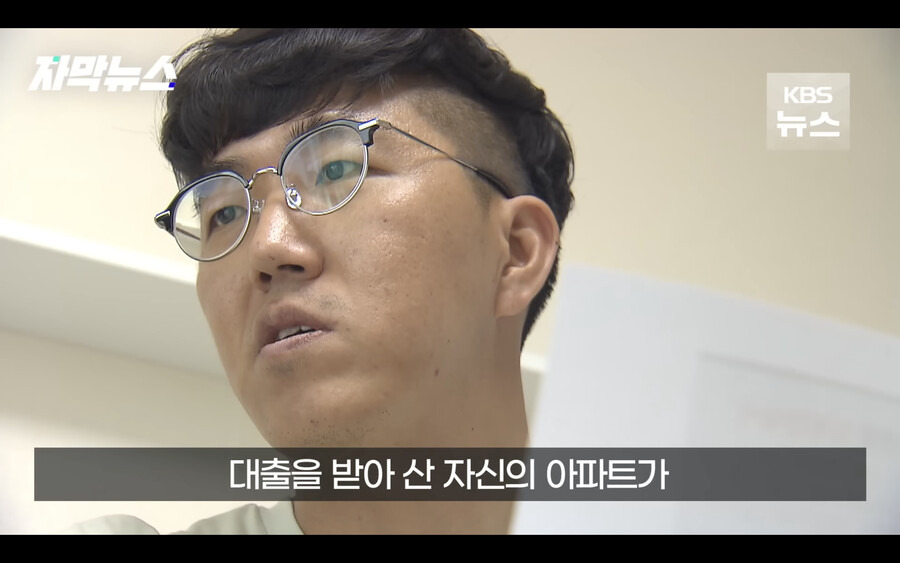 갑자기 은행에서 경매에 넘어갔다는 전화를 받은 남성