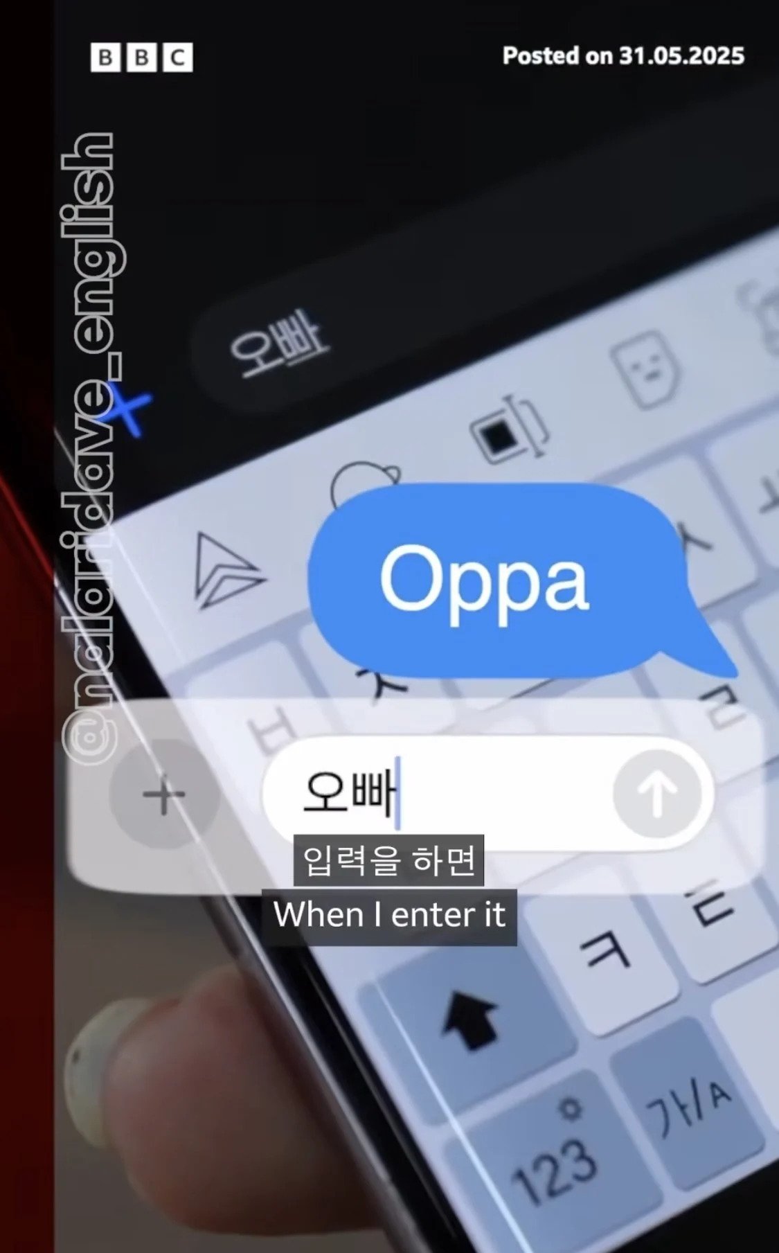 BBC가 입수했다는 북한 스마트폰 수준 ㄷㄷㄷ