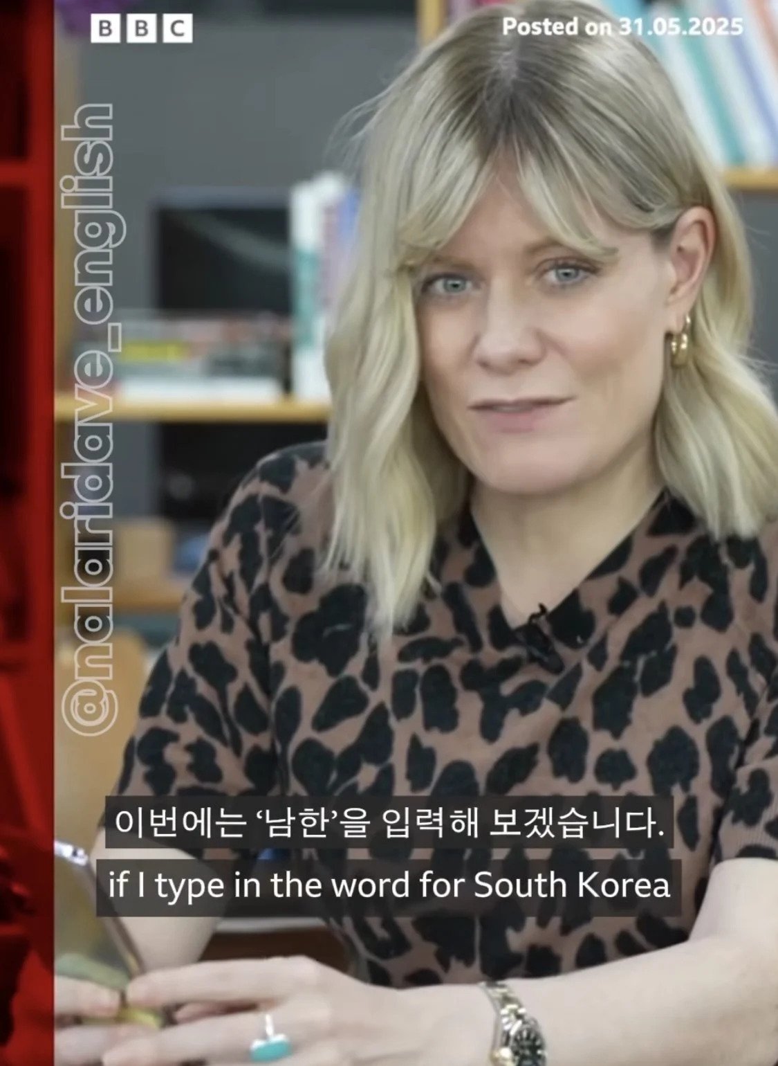 BBC가 입수했다는 북한 스마트폰 수준 ㄷㄷㄷ
