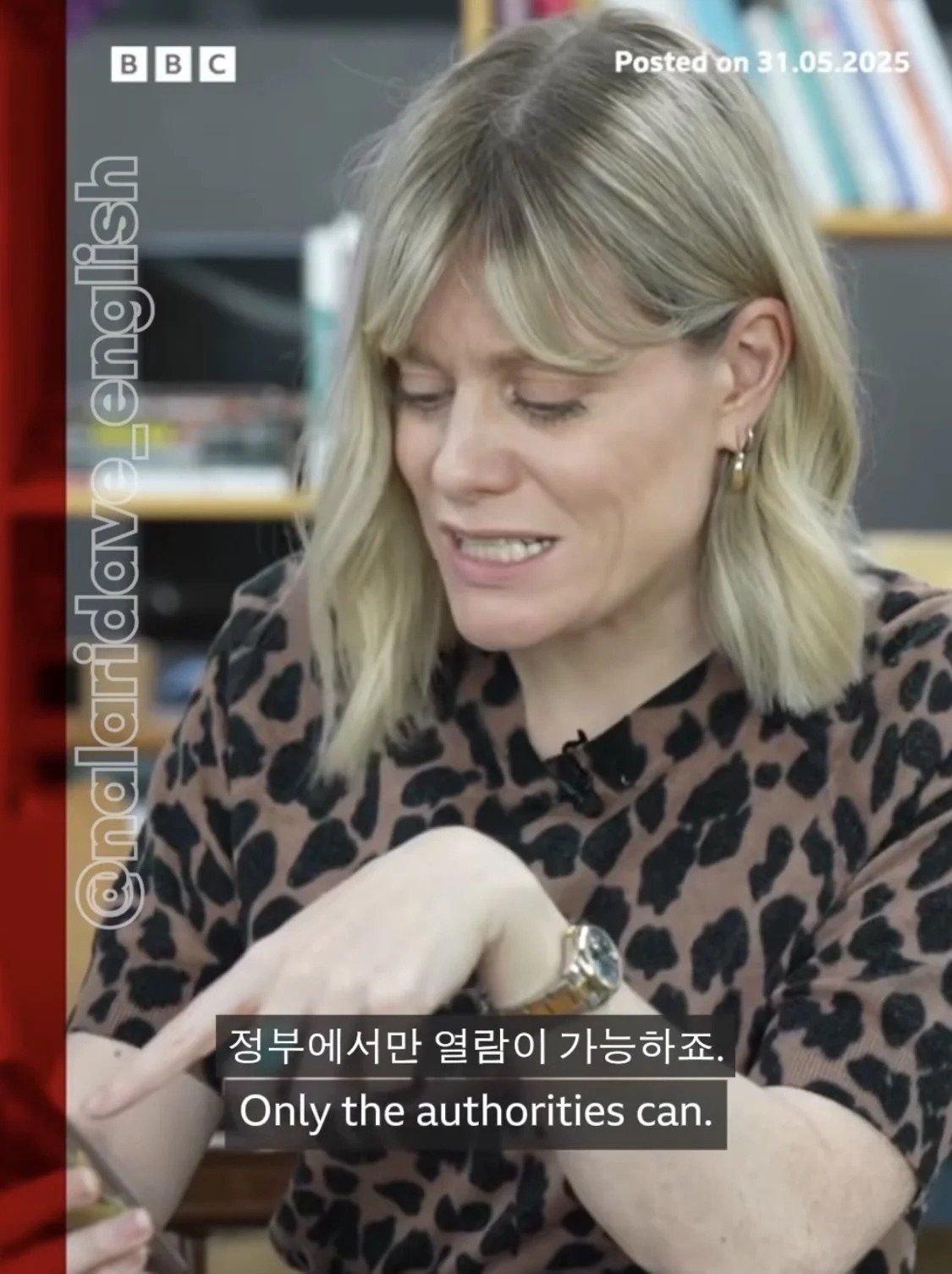 BBC가 입수했다는 북한 스마트폰 수준 ㄷㄷㄷ