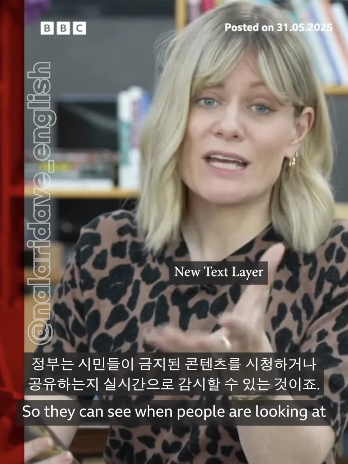 BBC가 입수했다는 북한 스마트폰 수준 ㄷㄷㄷ