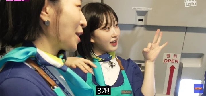 승무원이 일하면서 남자들에게 받은 명함 개수