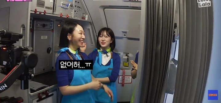 승무원이 일하면서 남자들에게 받은 명함 개수