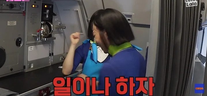 승무원이 일하면서 남자들에게 받은 명함 개수