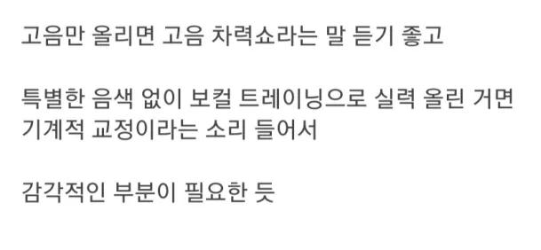 은근 재능 많이 탄다는 예체능 영역