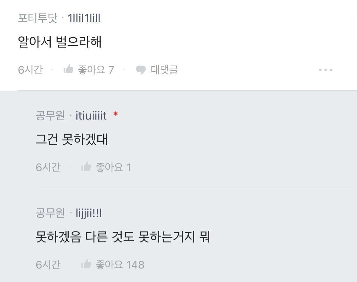 용돈150만원 달라는 대학생딸 때문에 고민인 공무원
