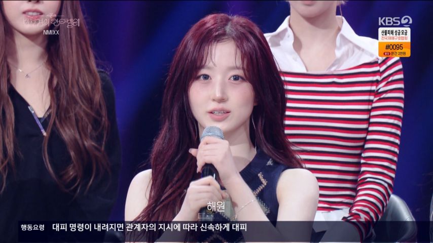 박보검의 칸타빌레 나가서 자기소개하는 엔믹스 해원 표정