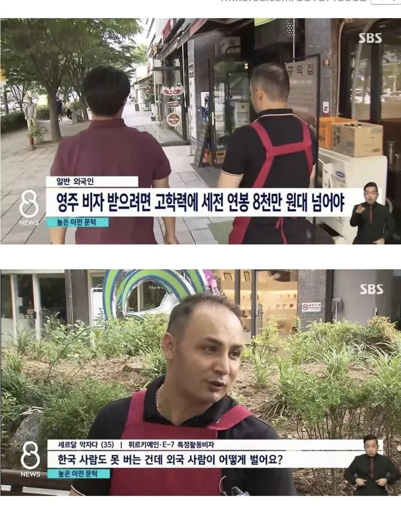 우리 한국인 맞아?