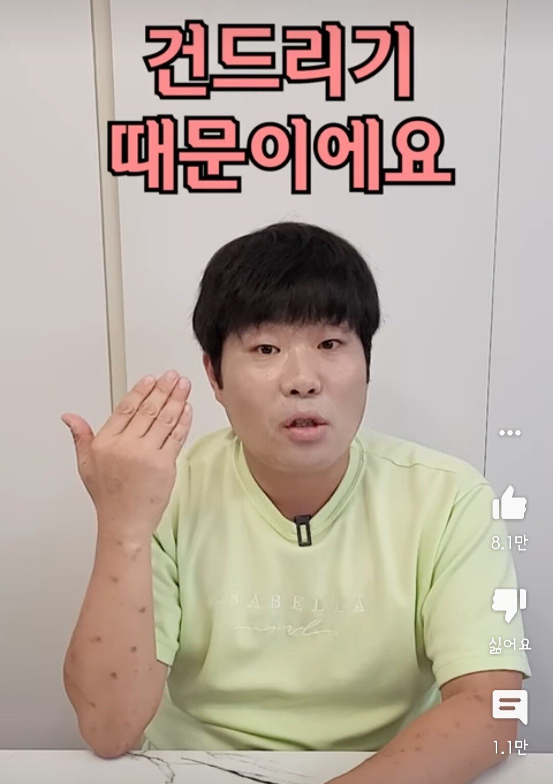 중국인한테 절때 쓰면 안되는 단어