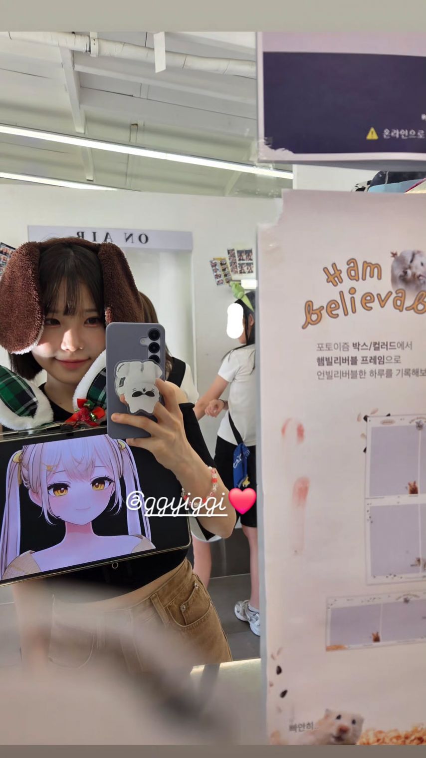 우정잉